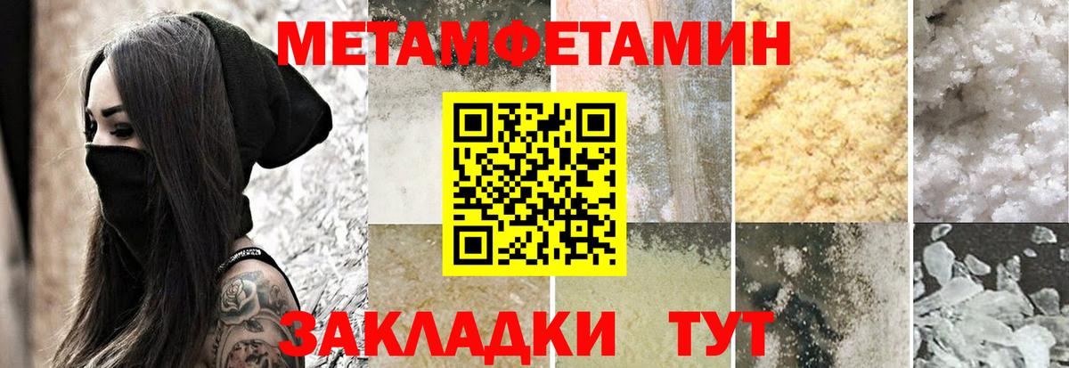 Амфетамин  Вход с VPN  Сердобск  Amphetamine VHQ 