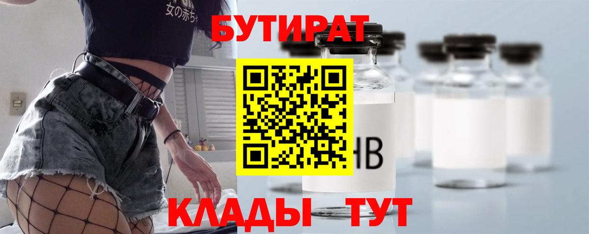 НБОМе  Вход с VPN  Наркошоп  Меф кристаллы  Сердобск  Канабис 