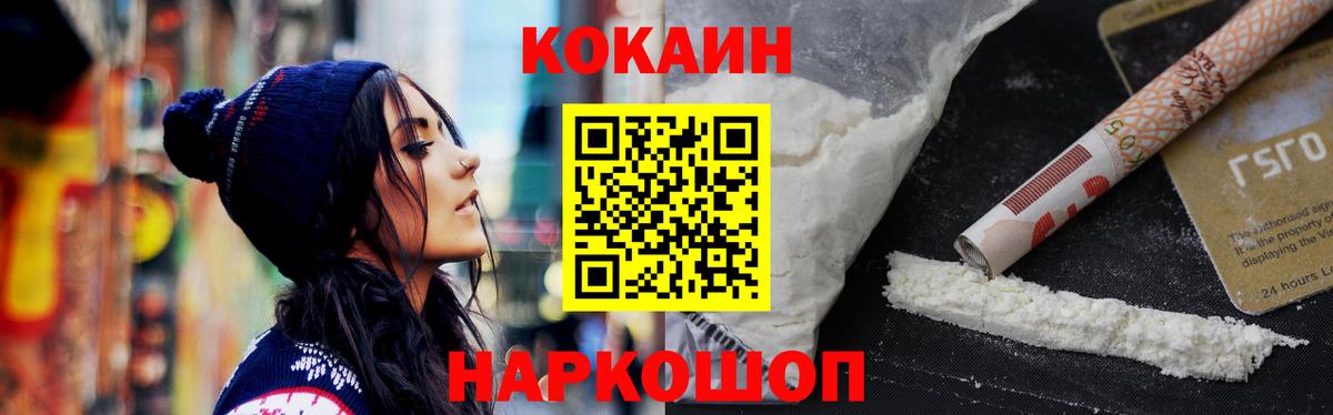 Кокаин  Вход с VPN  Сердобск  КОКАИН Перу  закладка  Cocaine 99% 