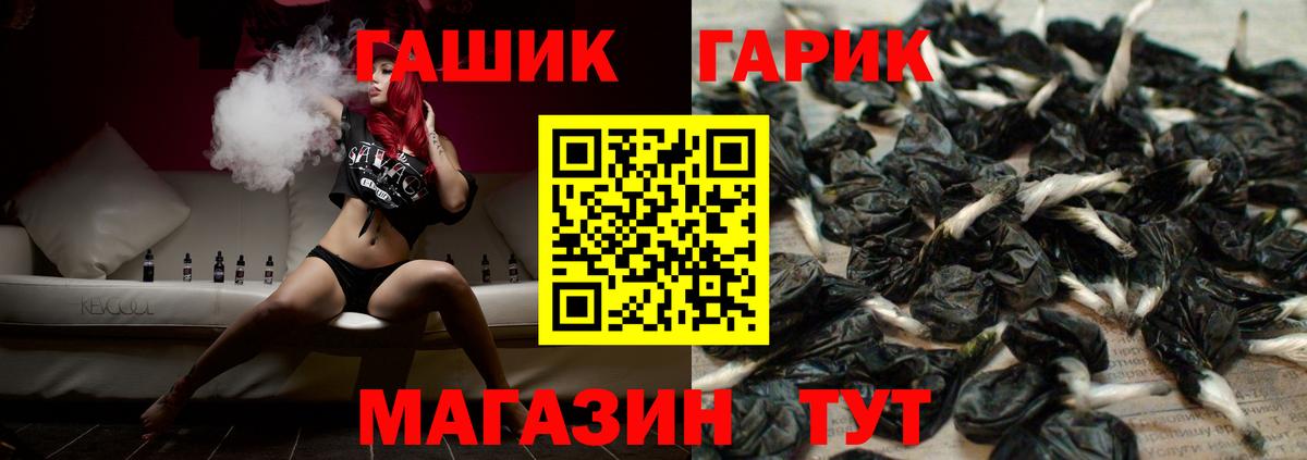 ГАШИШ хэш Сердобск