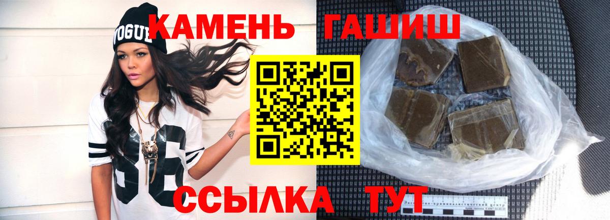Гашиш Ice-O-Lator  Вход с VPN  Сердобск  Гашиш хэш 