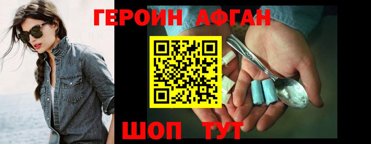 Сердобск  ГЕРОИН Heroin  Вход с VPN 