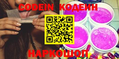 гидра Пыть-Ях