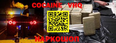 гидра Пыть-Ях
