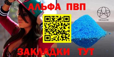 гидра Пыть-Ях