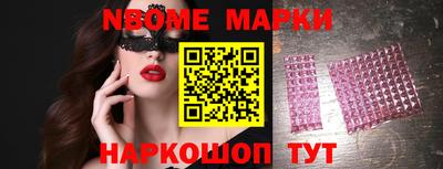 гидра Пыть-Ях