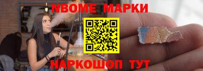 гидра Пыть-Ях