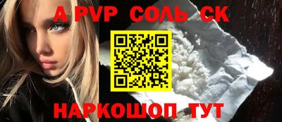 гидра Пыть-Ях
