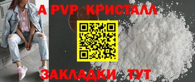 марихуана Пугачёв