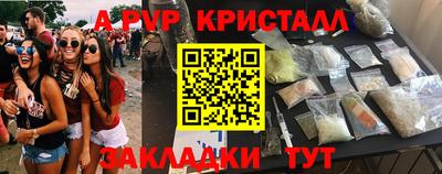 марихуана Пугачёв