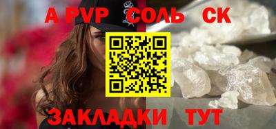 марихуана Пугачёв