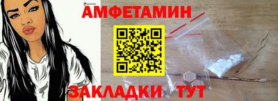 гидра Пыть-Ях