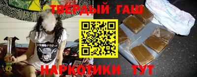 гидра Пыть-Ях