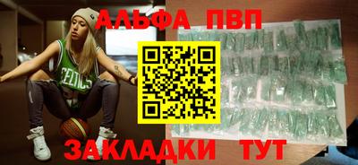 марихуана Пугачёв
