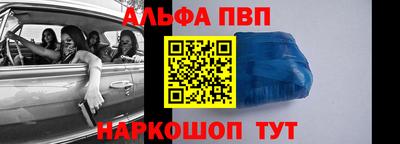 гидра Пыть-Ях