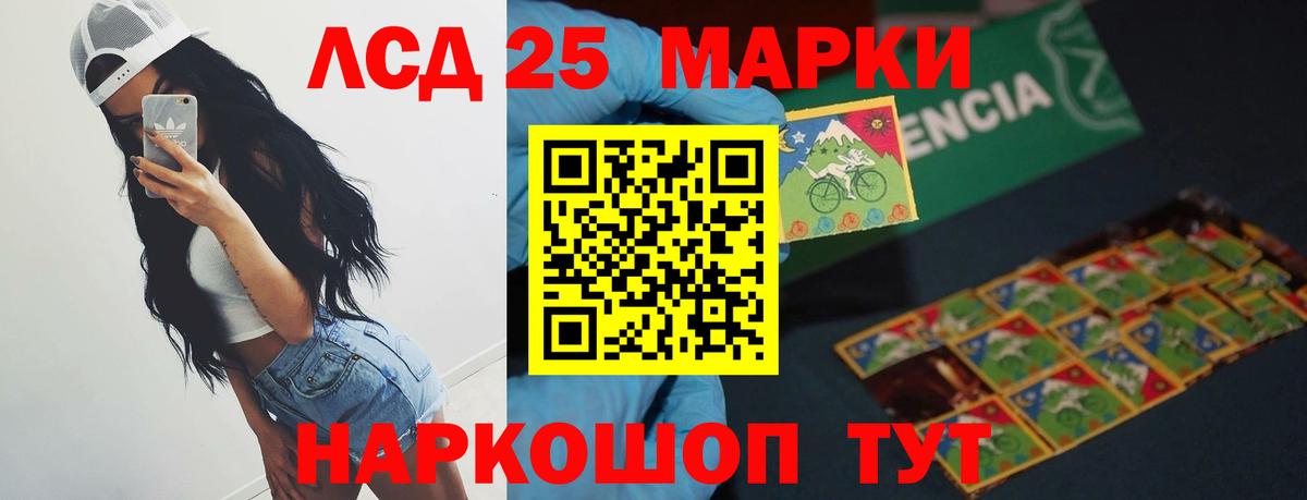 Сердобск  Лсд 25 экстази кислота  МЕГА ссылка  Вход с VPN  ЛСД экстази 