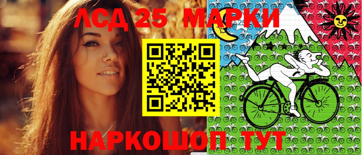 Марки NBOMe 1,5мг  Наркотические марки  наркотики  Вход с VPN  Сердобск 