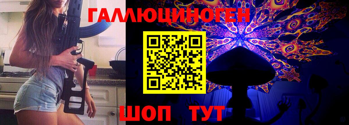 Псилоцибиновые грибы Magic Shrooms  Псилоцибиновые грибы ЛСД  магазин продажи   Сердобск  Вход с VPN 