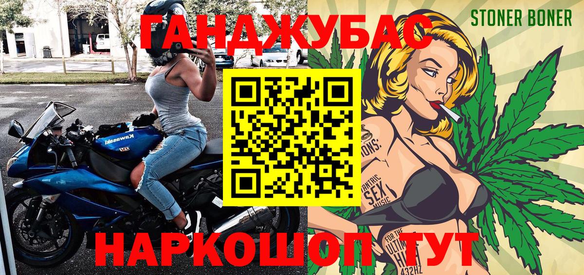 Каннабис планчик Сердобск